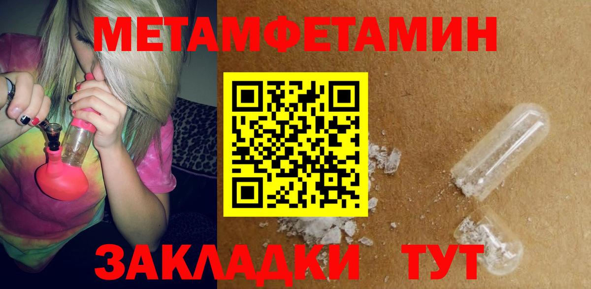 Amphetamine VHQ Новосибирск