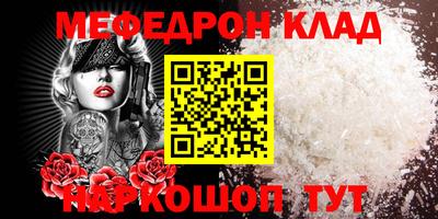 кокаин перу Северобайкальск