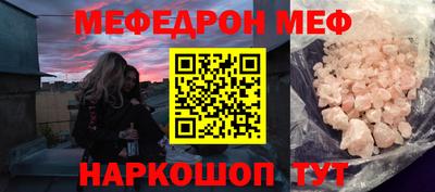 кокаин перу Северобайкальск