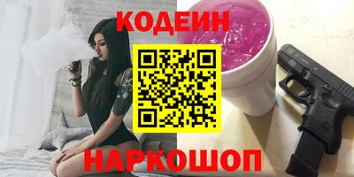 таблы Севастополь