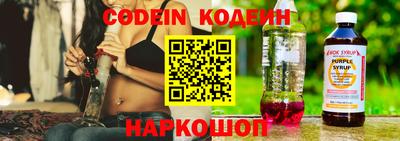 таблы Севастополь