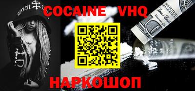 таблы Севастополь