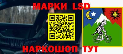 таблы Севастополь