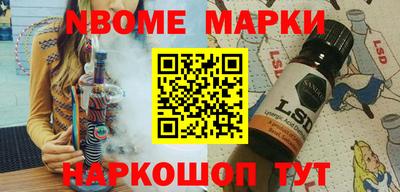 таблы Севастополь