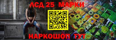 таблы Севастополь