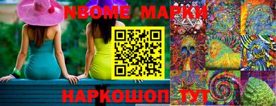 кокаин перу Северобайкальск