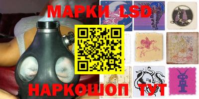 кокаин перу Северобайкальск