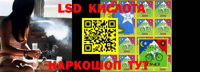 кокаин перу Северобайкальск