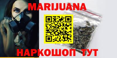 кокаин перу Северобайкальск