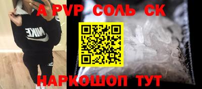 герыч Свободный