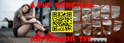 герыч Свободный