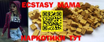 таблы Севастополь