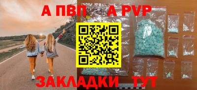 таблы Севастополь