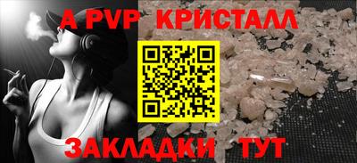 кокаин перу Северобайкальск