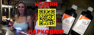 кокаин перу Северобайкальск
