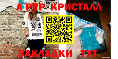 кокаин перу Северобайкальск