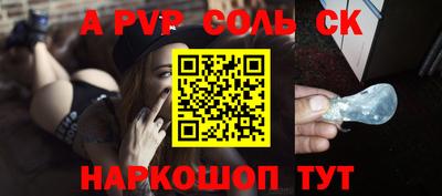 кокаин перу Северобайкальск