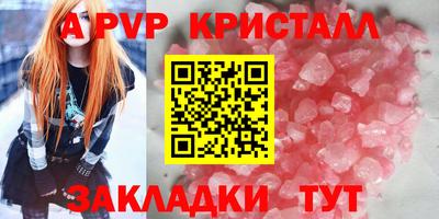 герыч Свободный