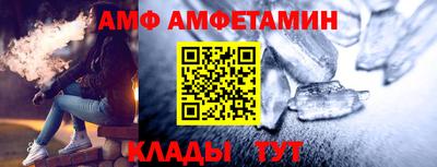 таблы Севастополь