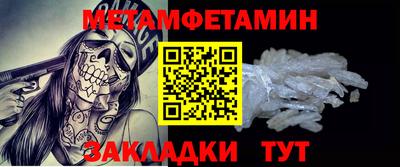таблы Севастополь