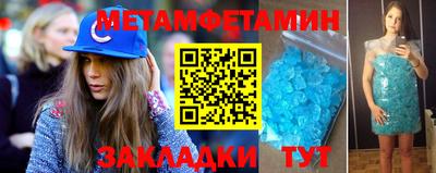 таблы Севастополь