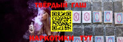 кокаин перу Северобайкальск