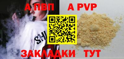 герыч Свободный