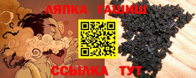 таблы Севастополь