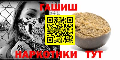 таблы Севастополь