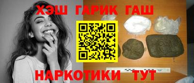 герыч Свободный