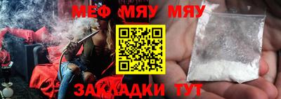 кокаин перу Северобайкальск