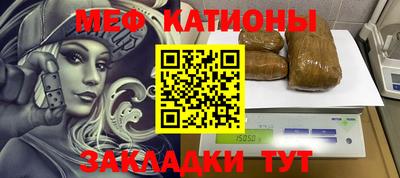 таблы Севастополь