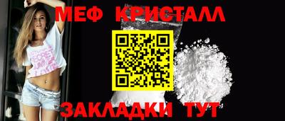 кокаин перу Северобайкальск