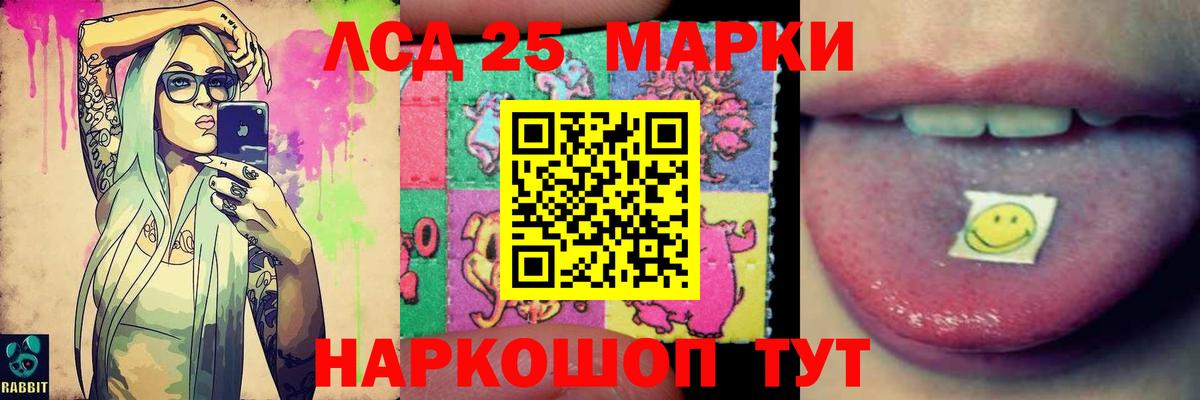 ЛСД экстази ecstasy Новосибирск