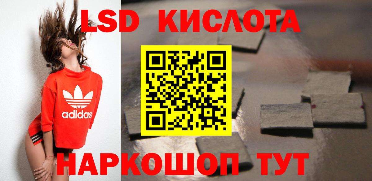 Новосибирск  LSD-25 экстази ecstasy  ЛСД экстази ecstasy  Лсд 25 экстази  Вход с VPN 