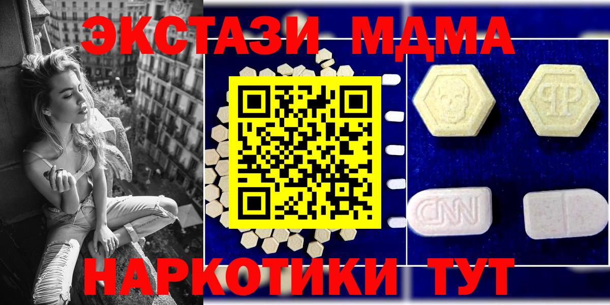 MDMA Molly Новосибирск