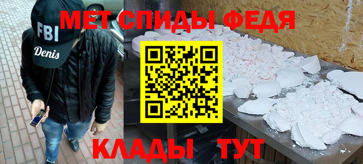 Метамфетамин винт Новосибирск