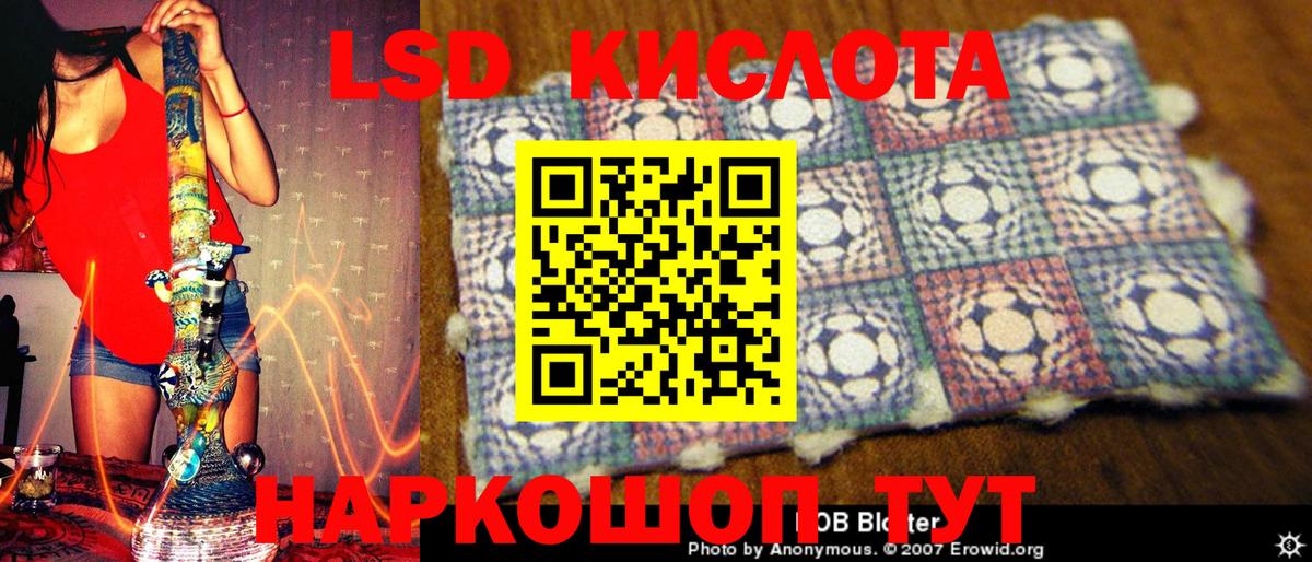 Марки NBOMe 1,5мг  Вход с VPN  Новосибирск 