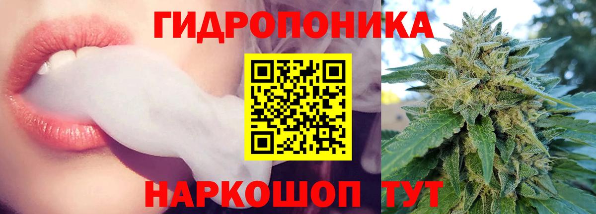 Бошки Шишки THC 21%  Вход с VPN  МАРИХУАНА тримм  Марихуана индика  Новосибирск  Конопля конопля 