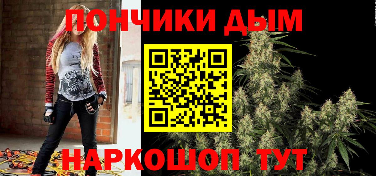 Шишки марихуана ГИДРОПОН Новосибирск